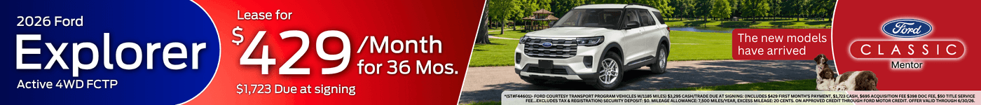 2026 Ford Explorer
