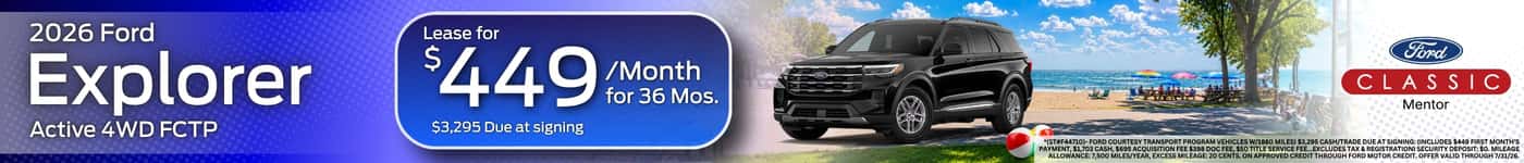 2026 Ford Explorer