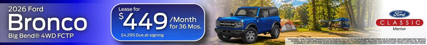 2026 Ford Bronco