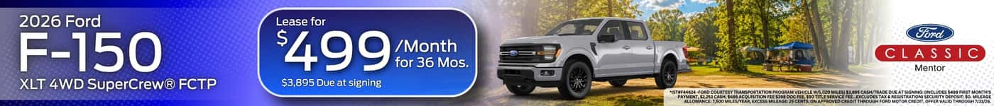 2026 Ford f150