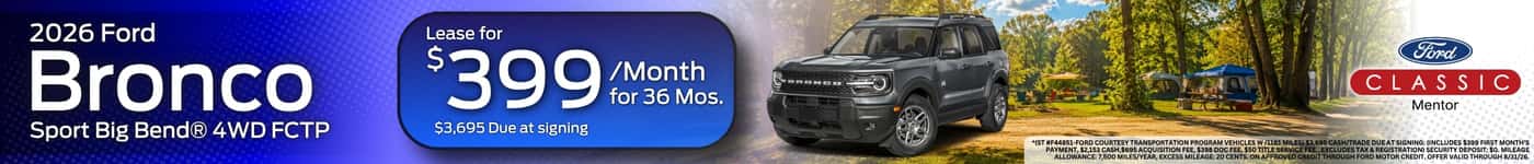 2026 Bronco Sport - August