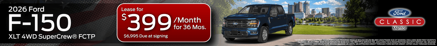 F150 - September Special