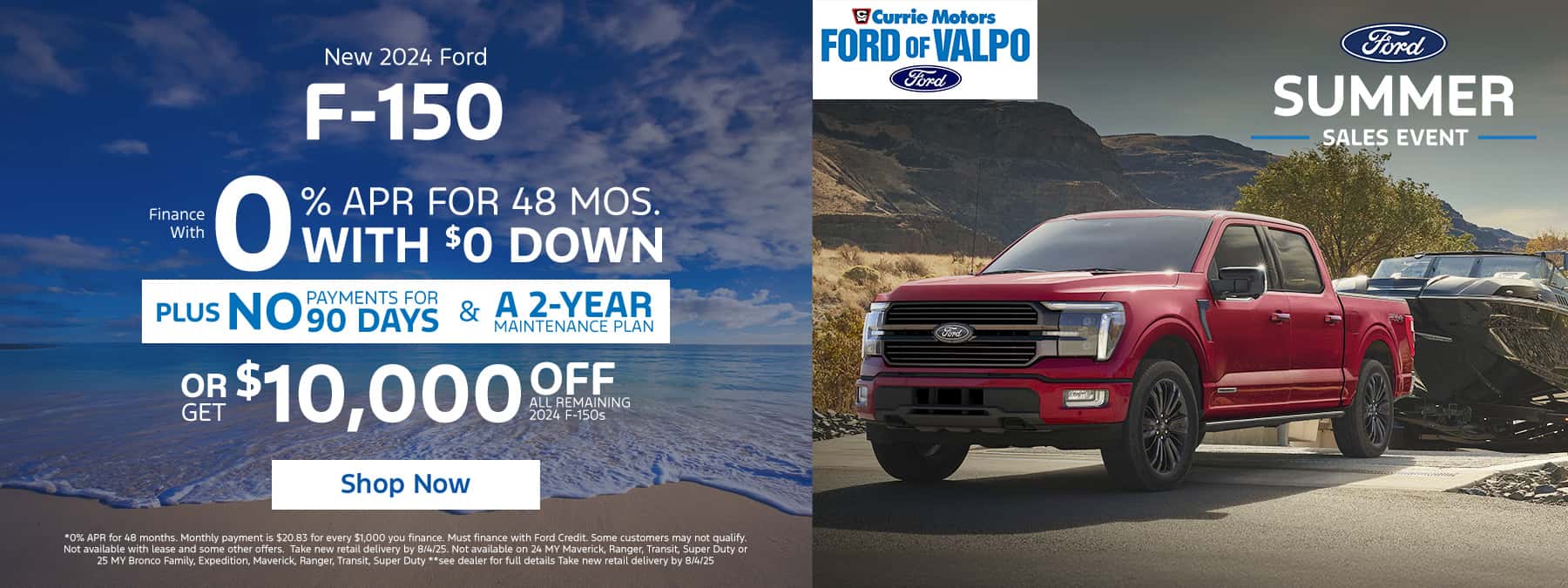 jul_f150_1800x675&#8211;3-