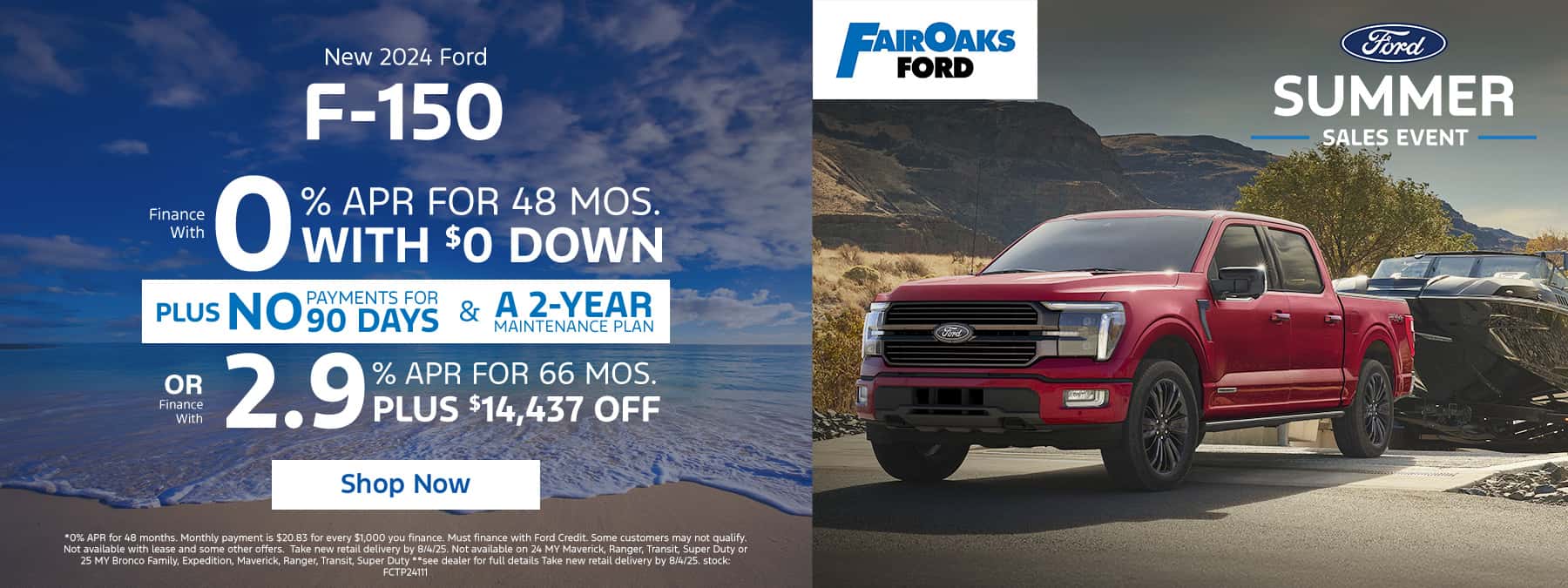 jul_f150_1800x675&#8211;4-