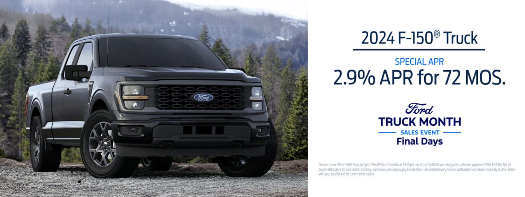2024 Ford F150 APR offer