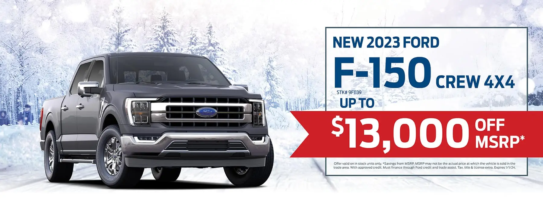 Sid Dillon Ford Wahoo | Ford Dealer in Wahoo, NE