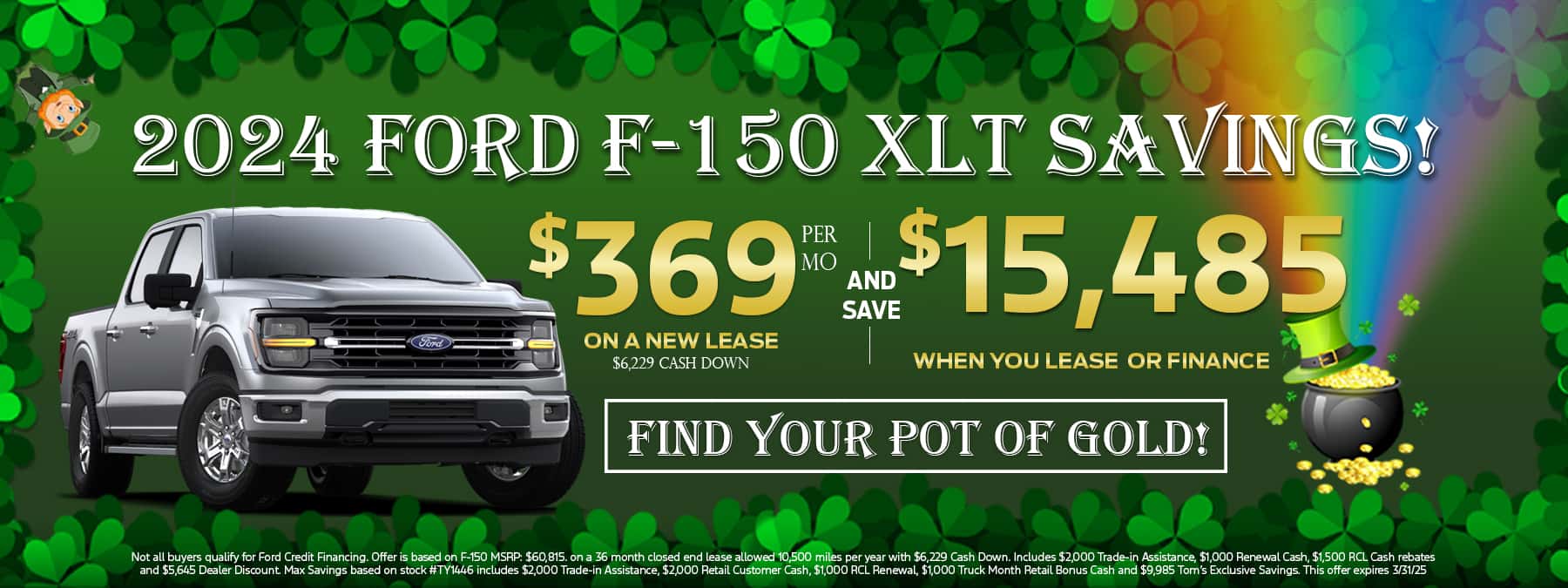 March-F-150-Banner